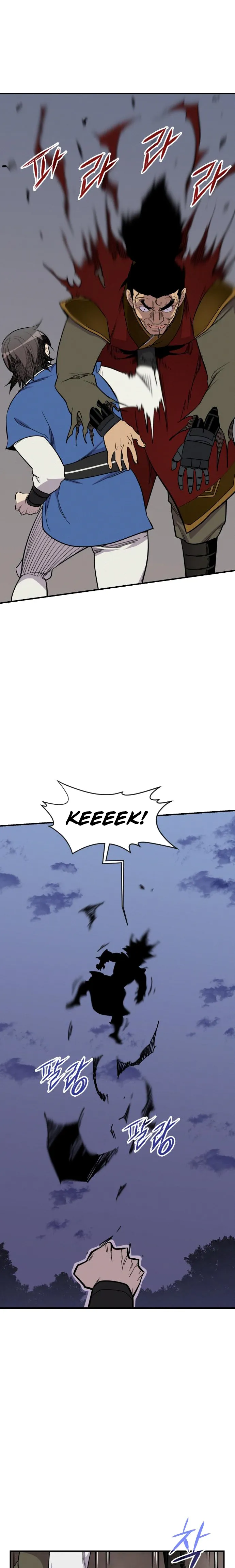 Page 20 of Chapter 84