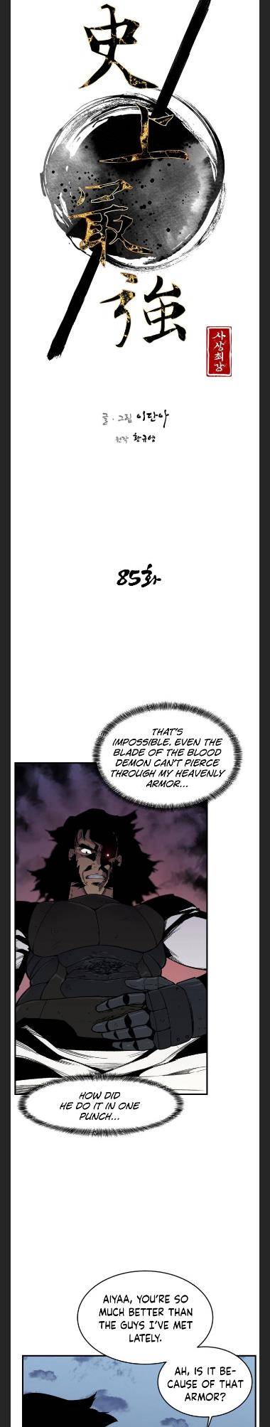 Page 4 of Chapter 85