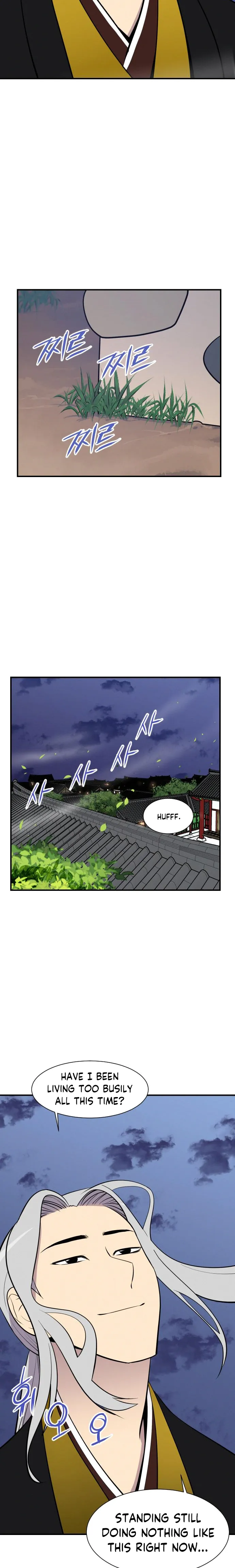 Page 15 of Chapter 86