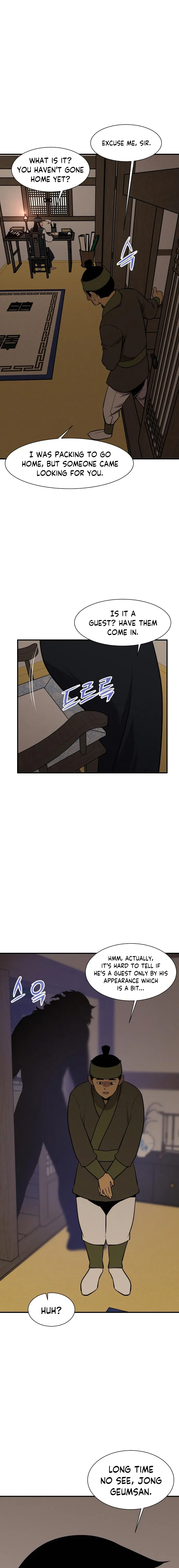 Page 17 of Chapter 86