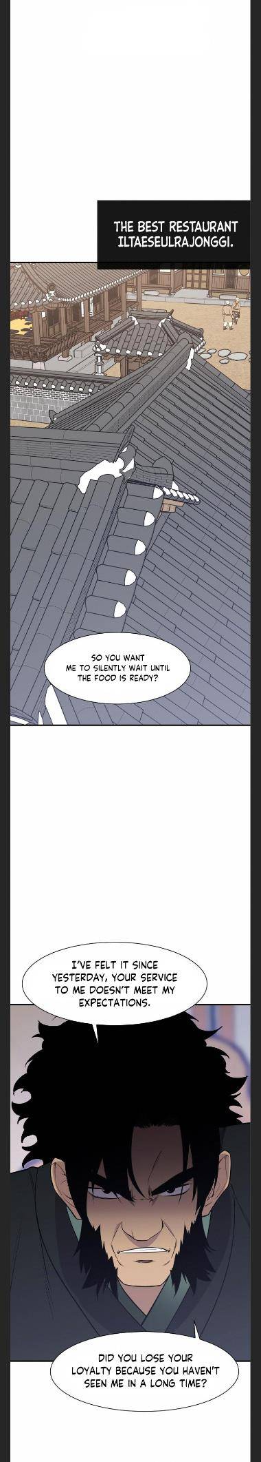 Page 4 of Chapter 87