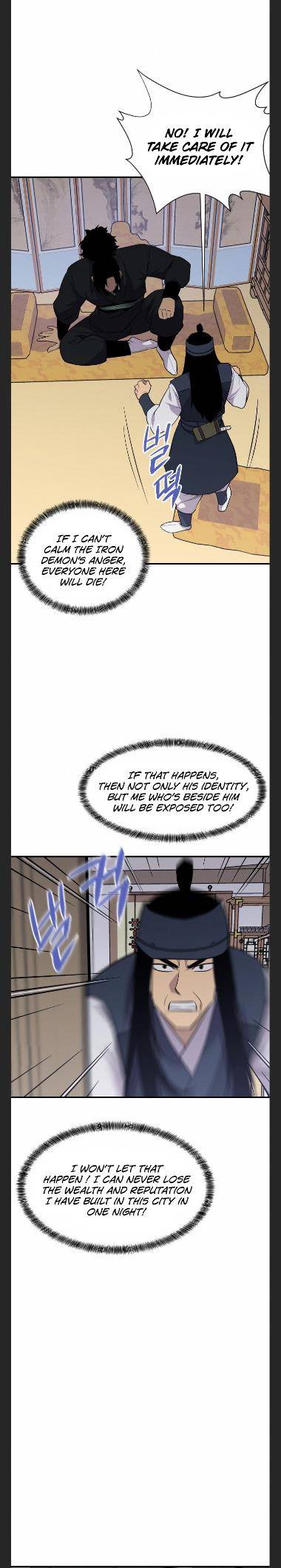 Page 5 of Chapter 87