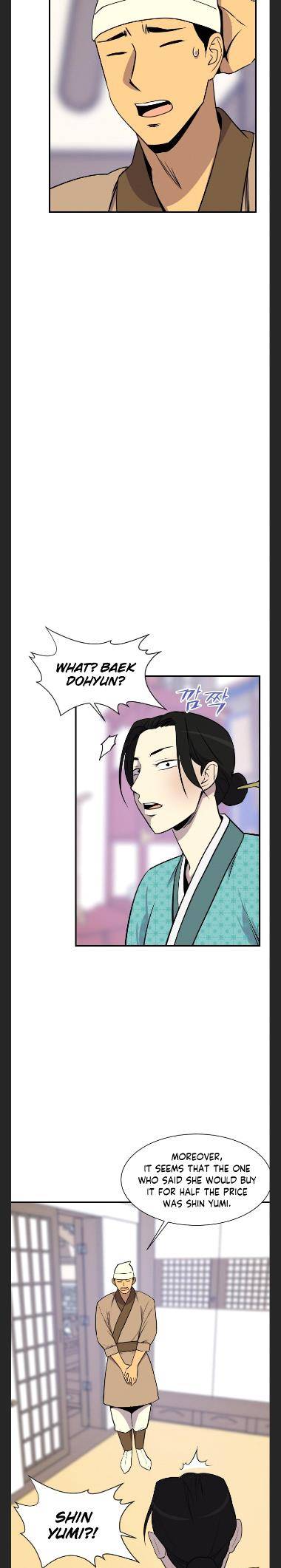 Page 21 of Chapter 87