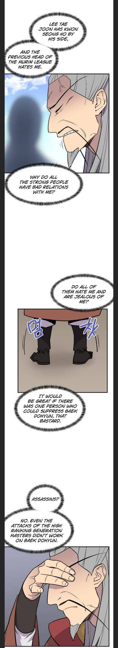 Page 2 of Chapter 88