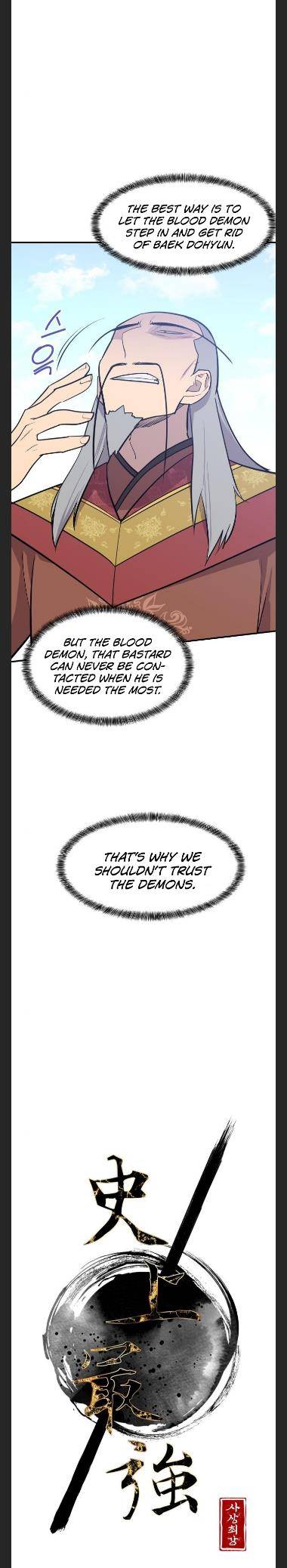 Page 3 of Chapter 88