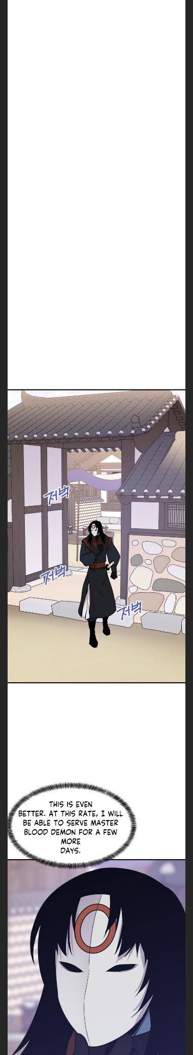 Page 4 of Chapter 88