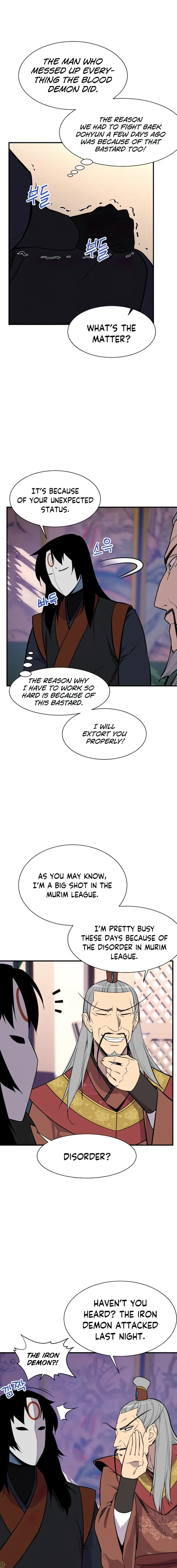 Page 3 of Chapter 89