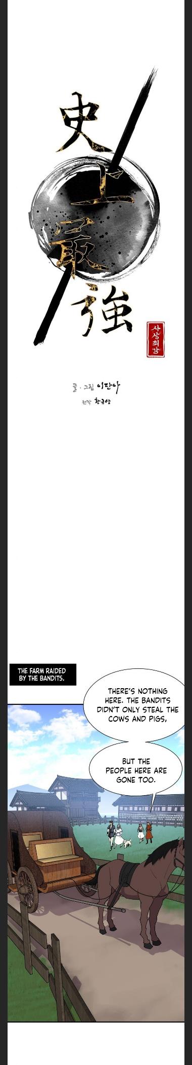 Page 6 of Chapter 90
