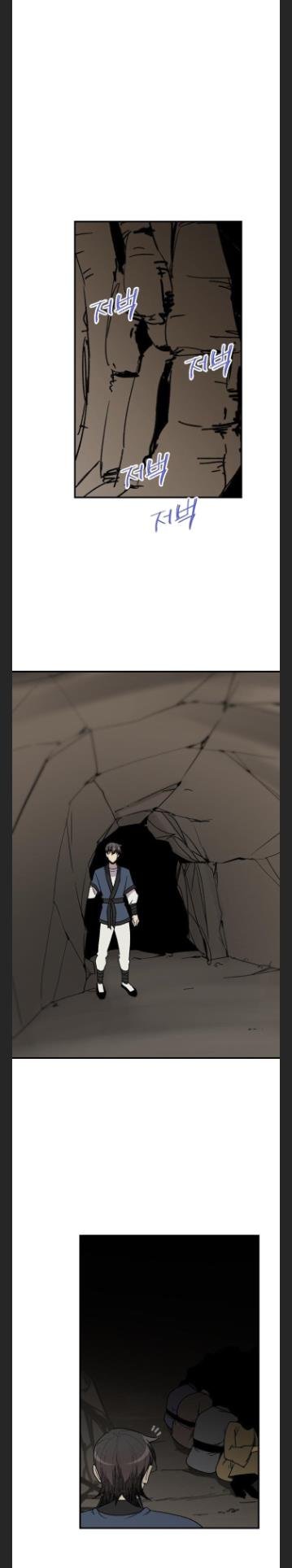 Page 24 of Chapter 91