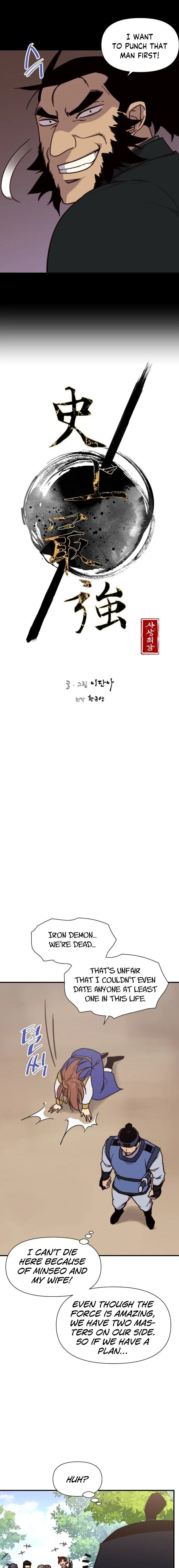 Page 7 of Chapter 92