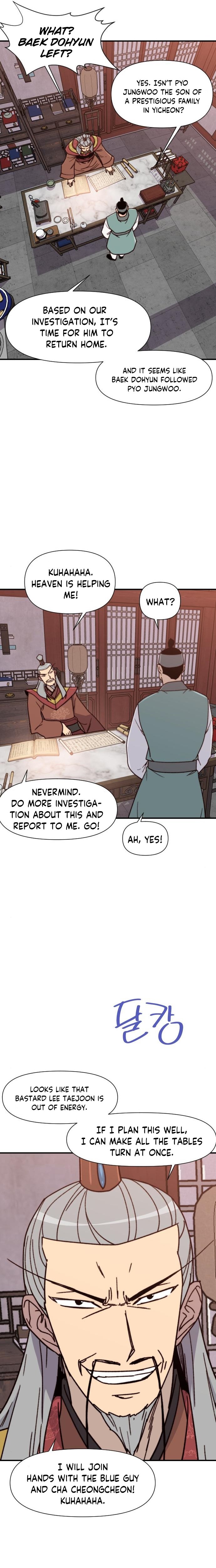 Page 7 of Chapter 93