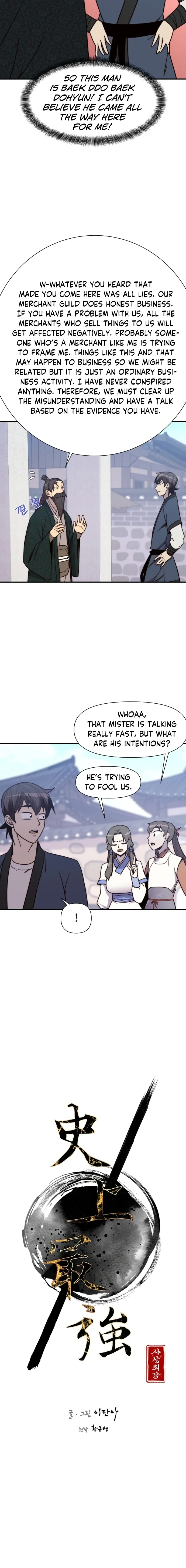 Page 4 of Chapter 95