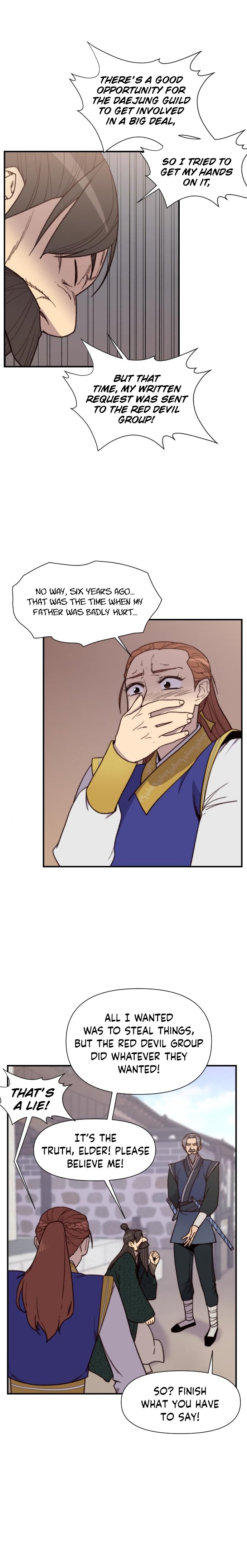 Page 3 of Chapter 96