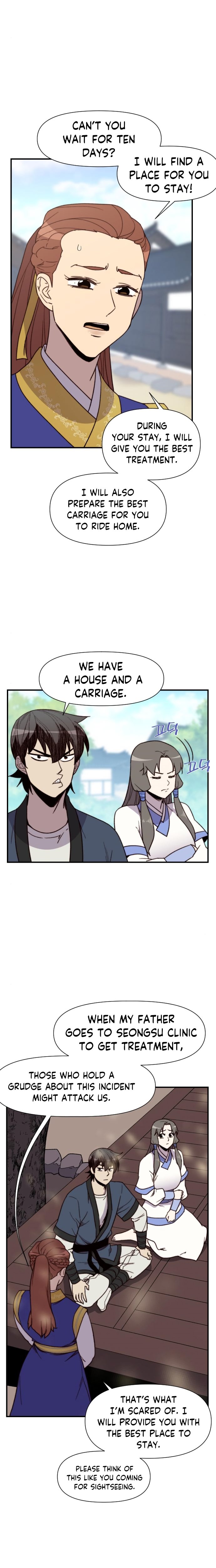 Page 23 of Chapter 96