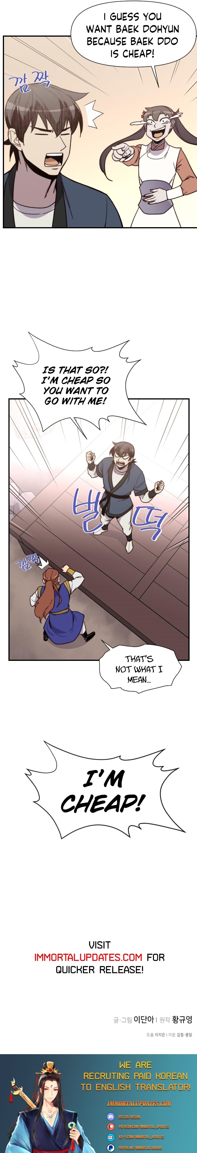 Page 25 of Chapter 96