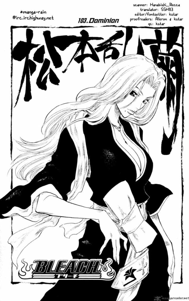 Page 5 of Chapter 103