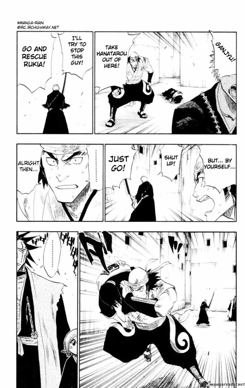 Page 7 of Chapter 104