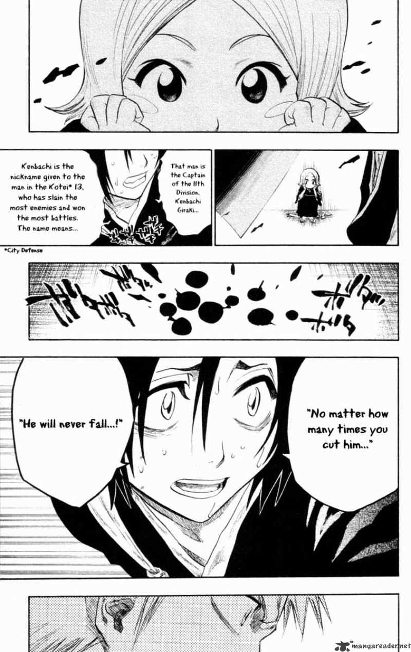 Page 17 of Chapter 104