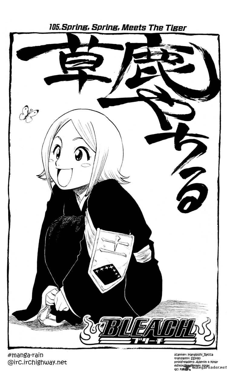 Page 9 of Chapter 105