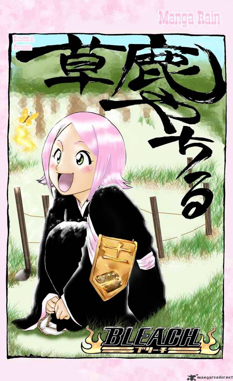 Page 10 of Chapter 105
