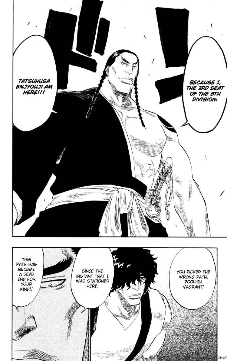 Page 13 of Chapter 105