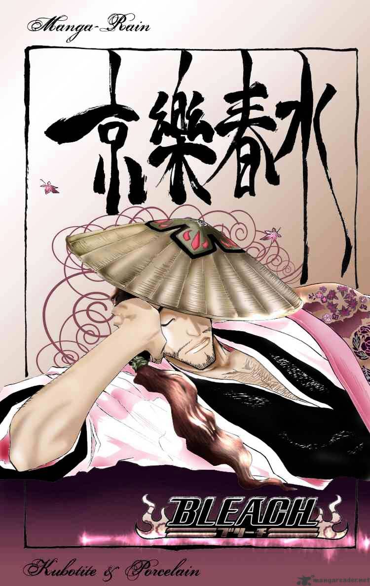Page 10 of Chapter 106