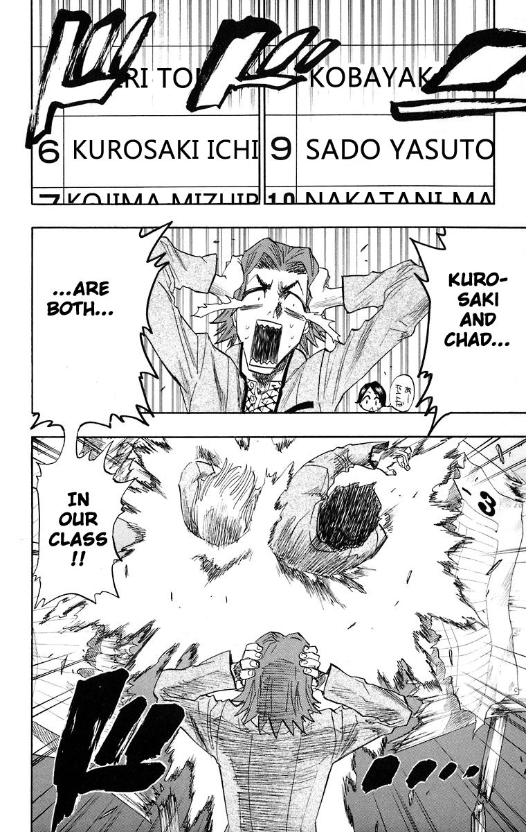 Page 7 of Chapter 107.5