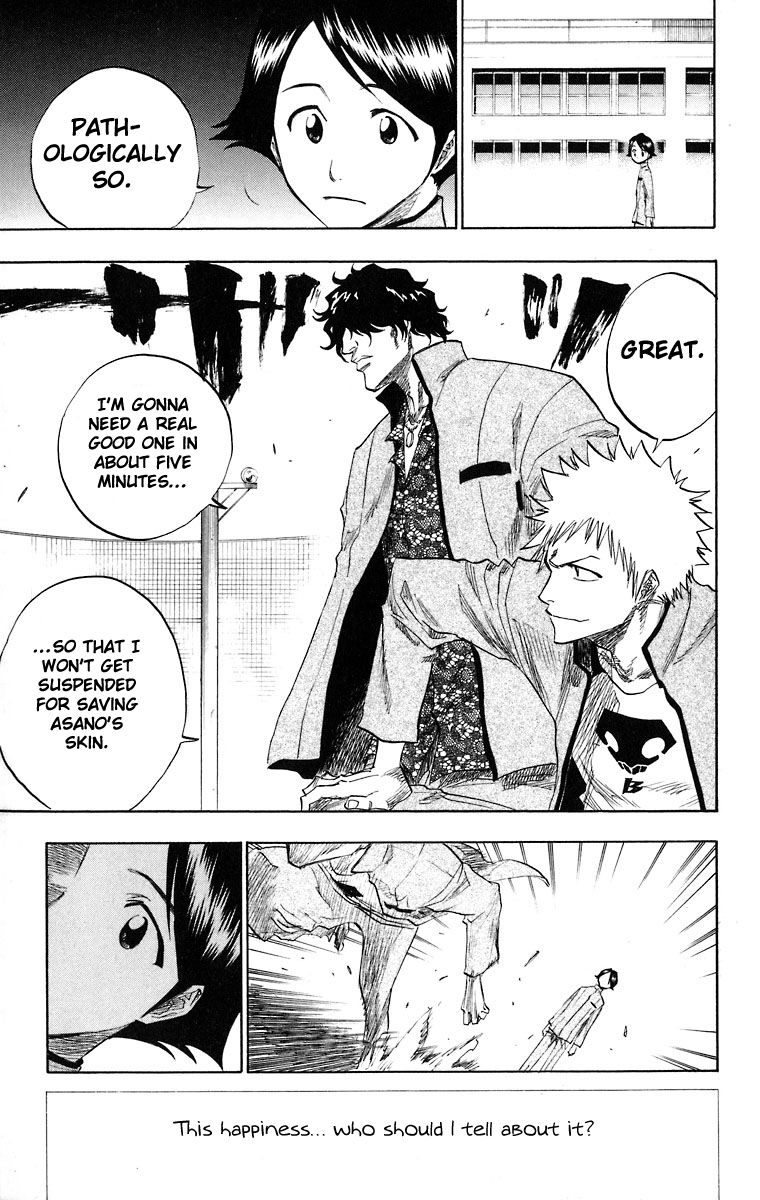 Page 12 of Chapter 107.5