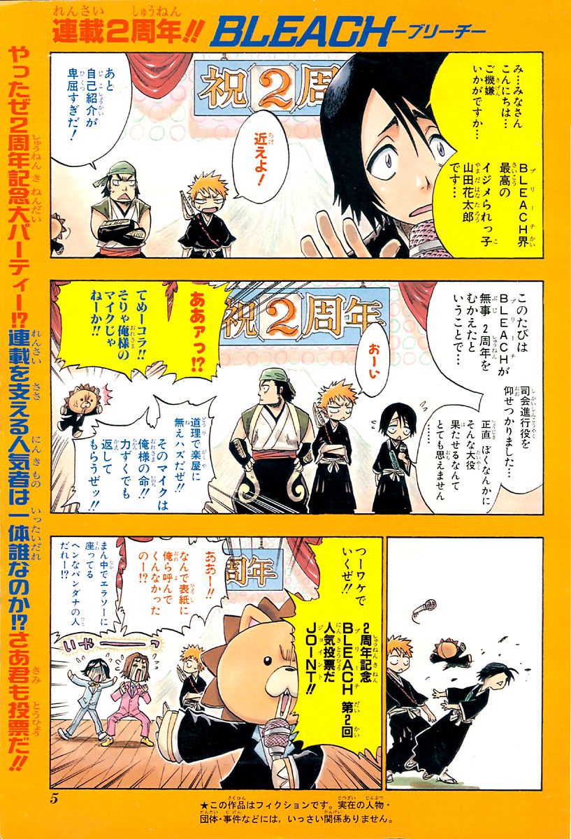 Page 18 of Chapter 107.5