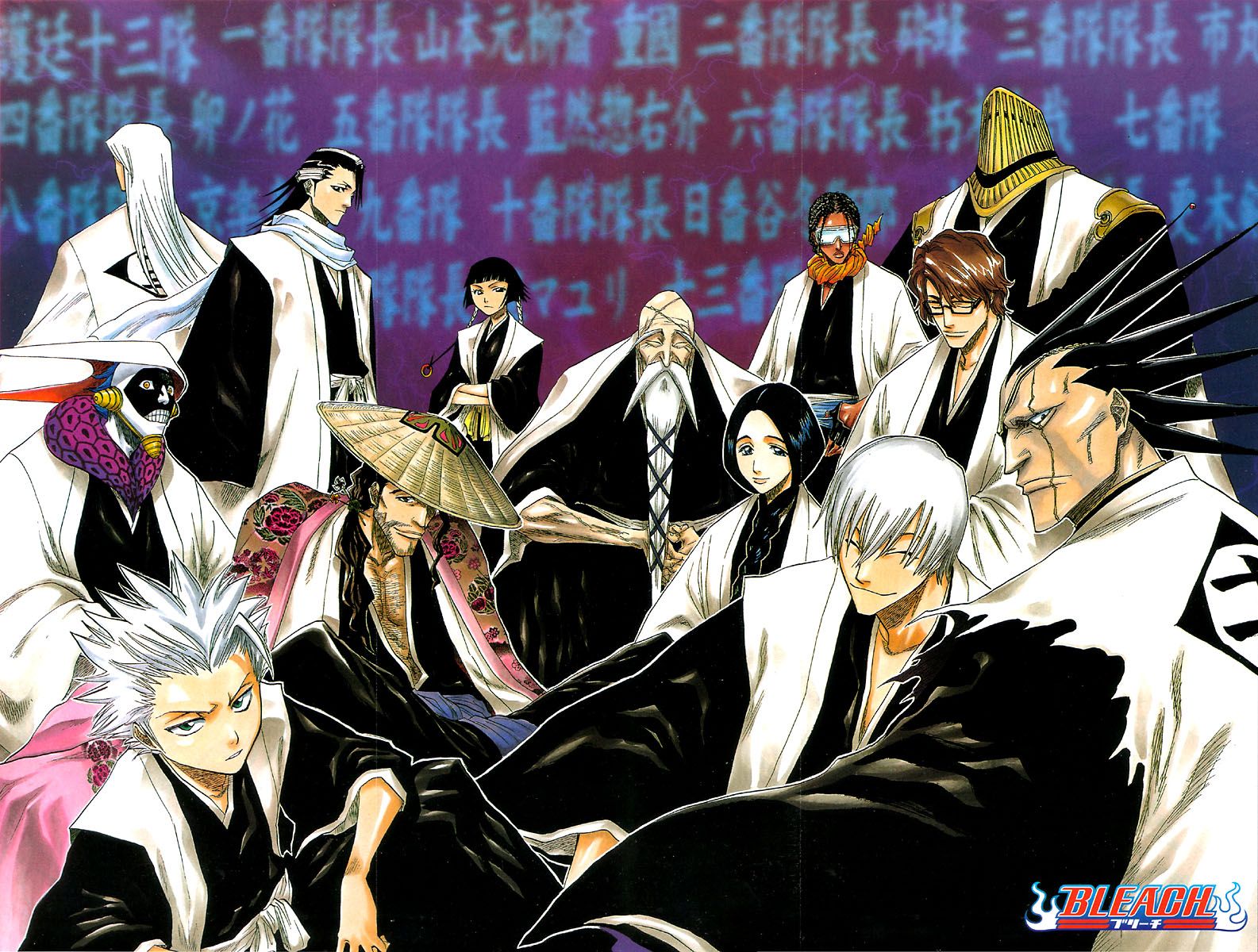 Page 20 of Chapter 107.5