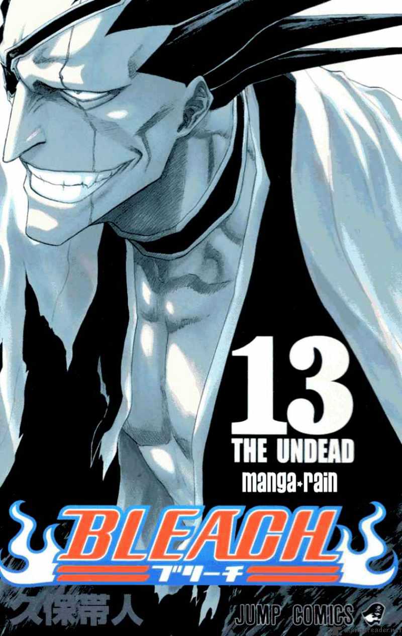 Page 1 of Chapter 108