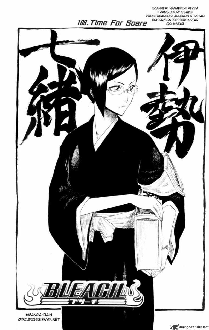 Page 13 of Chapter 108