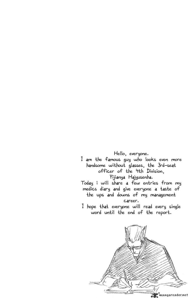 Page 20 of Chapter 109