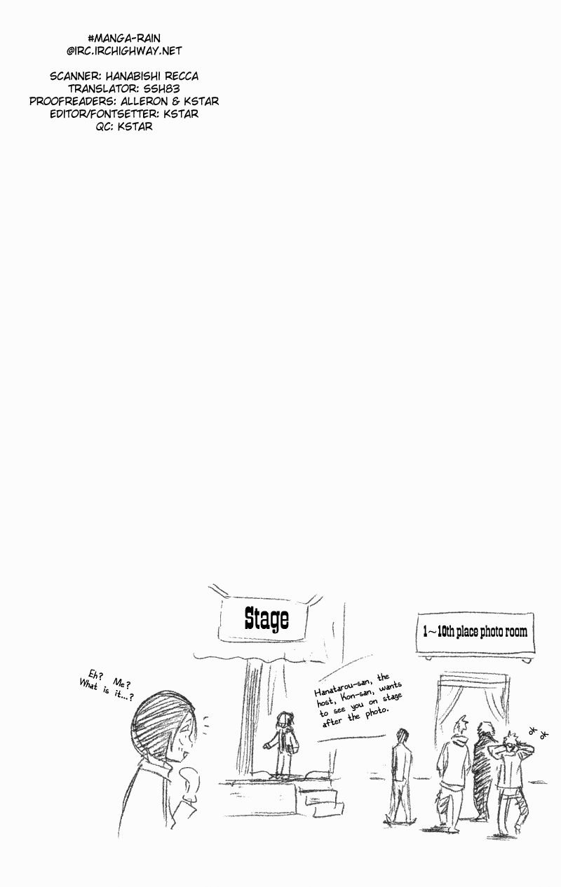 Page 2 of Chapter 115.5
