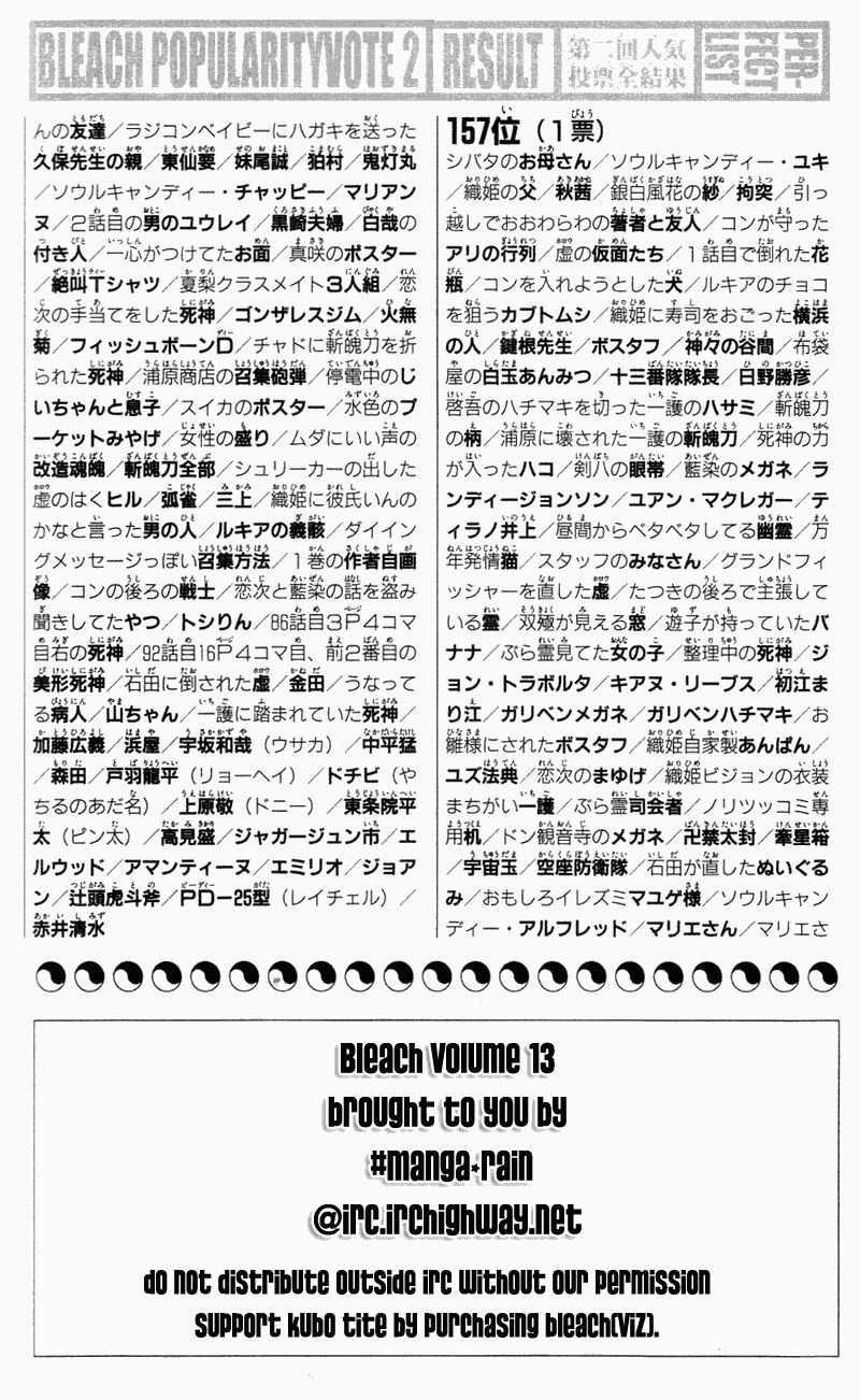 Page 9 of Chapter 115.5