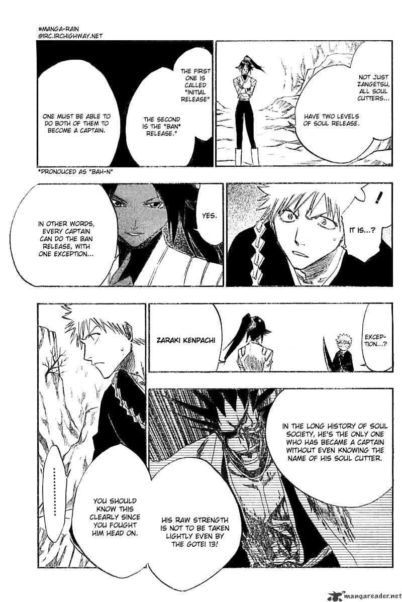 Page 12 of Chapter 120