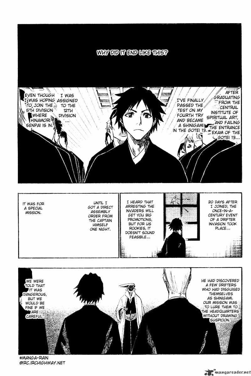 Page 3 of Chapter 121