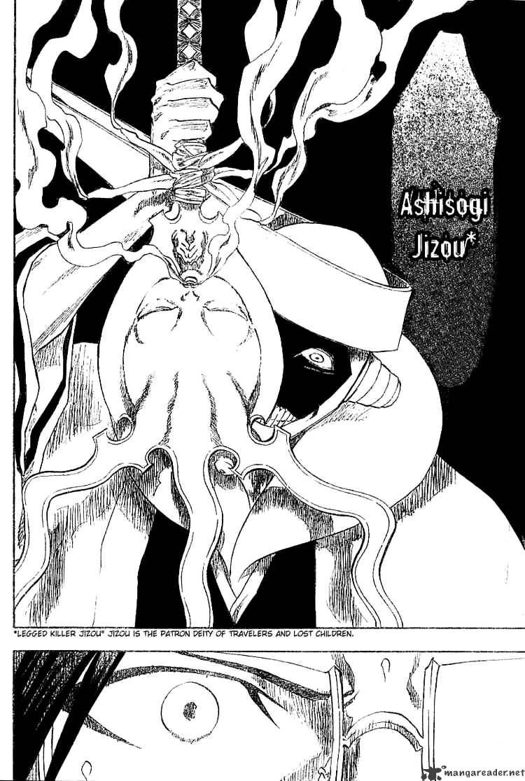 Page 12 of Chapter 122