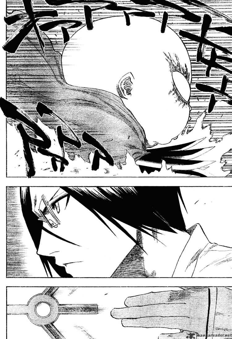 Page 17 of Chapter 125