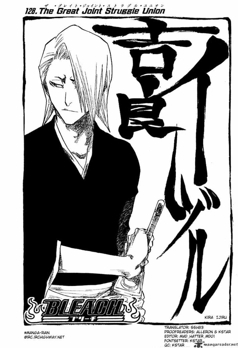 Page 4 of Chapter 128