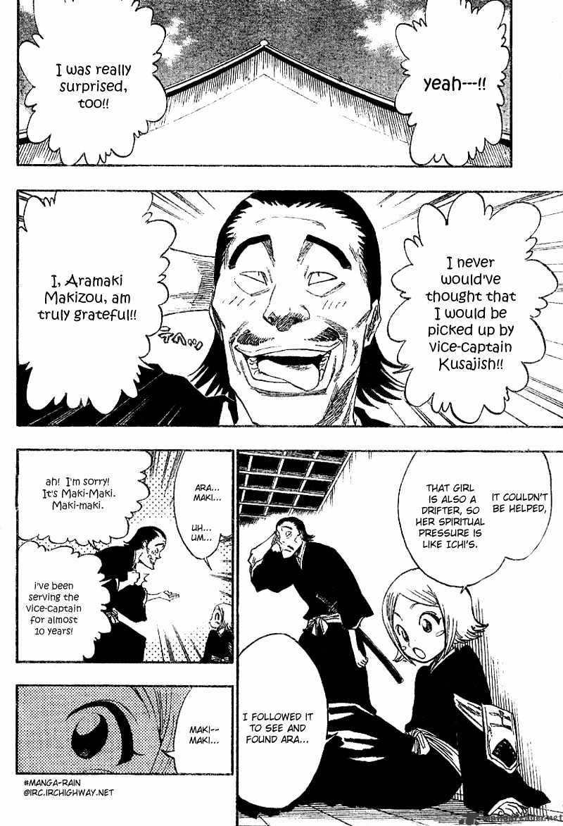 Page 17 of Chapter 128