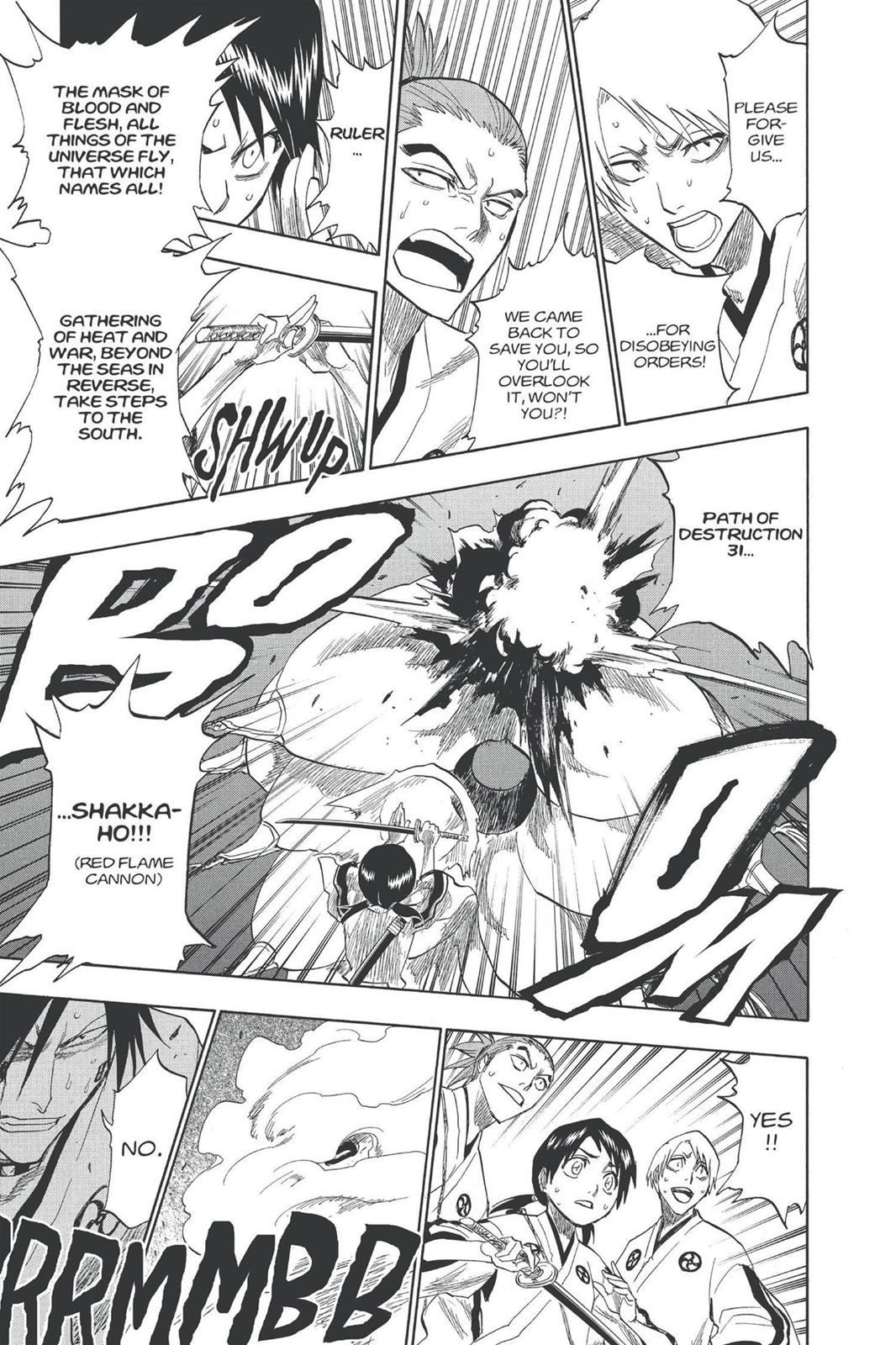 Page 25 of Chapter 130.5