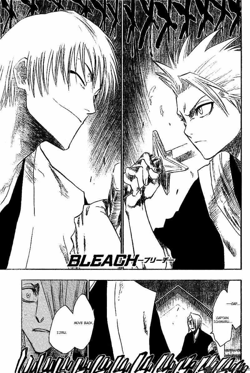Page 2 of Chapter 132