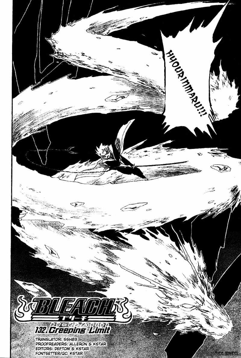 Page 5 of Chapter 132