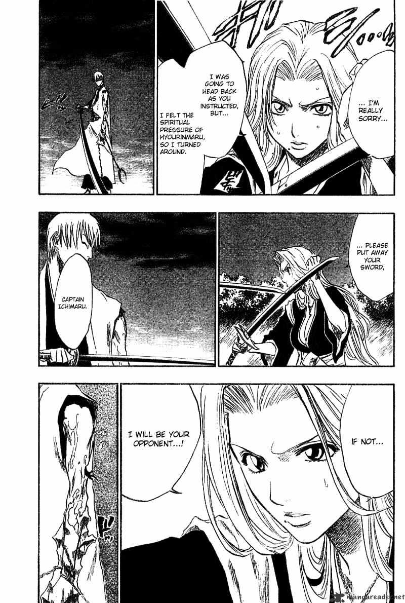 Page 16 of Chapter 132