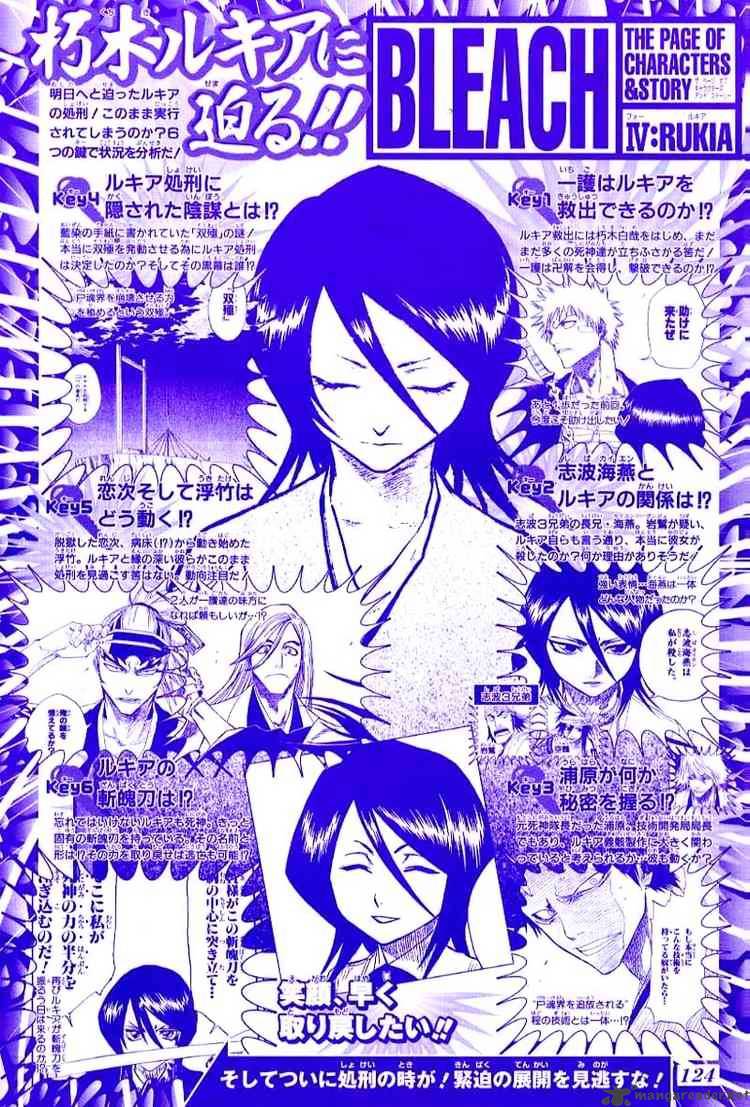 Page 2 of Chapter 133