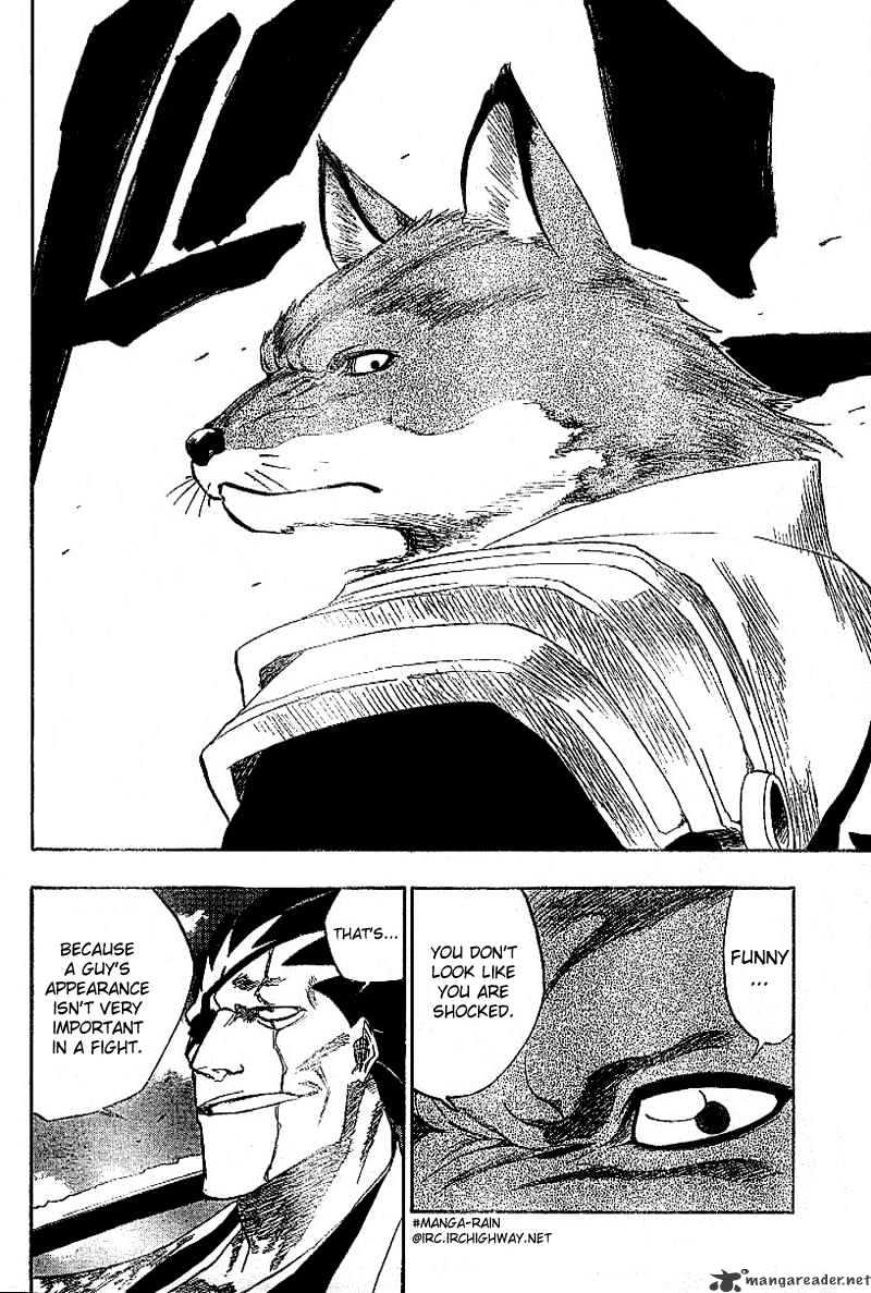 Page 17 of Chapter 148