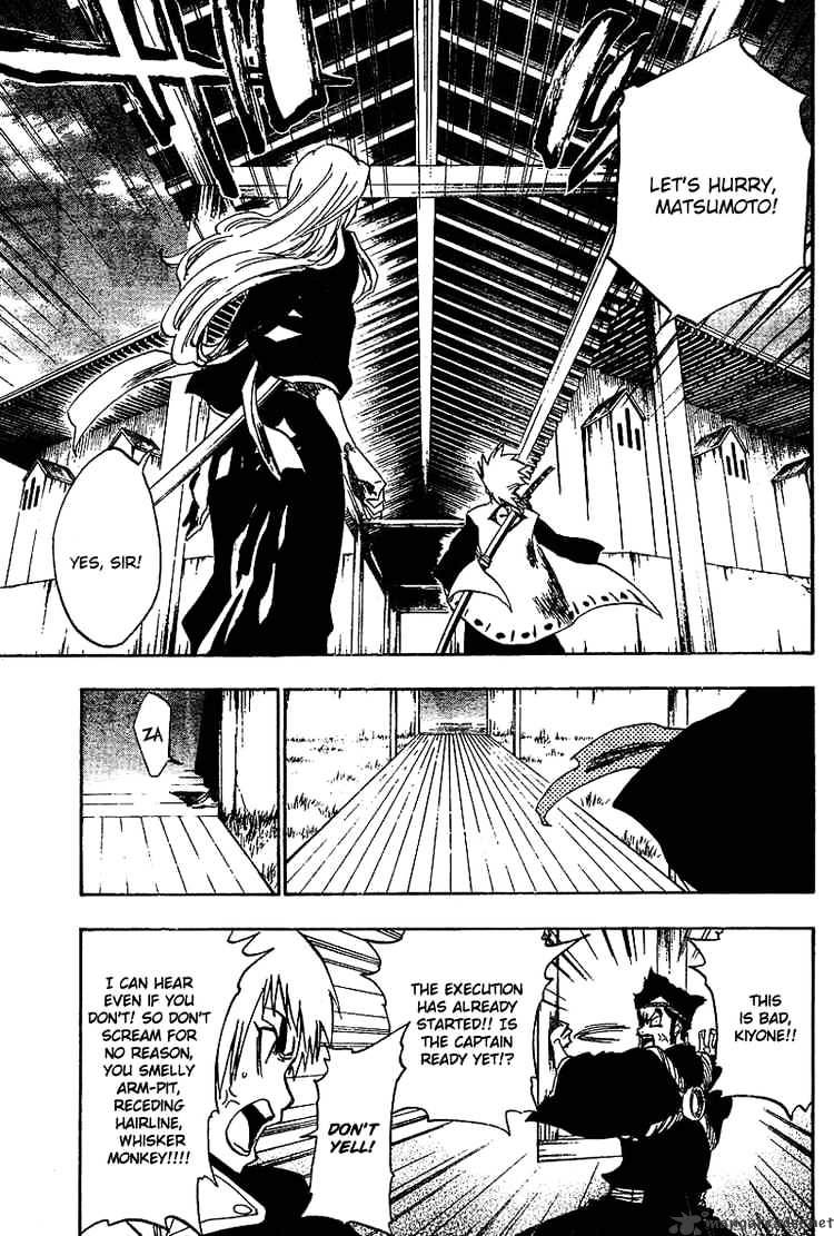 Page 7 of Chapter 149