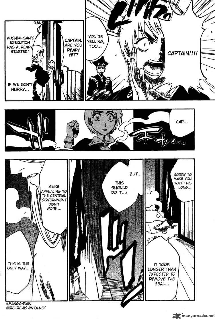 Page 8 of Chapter 149