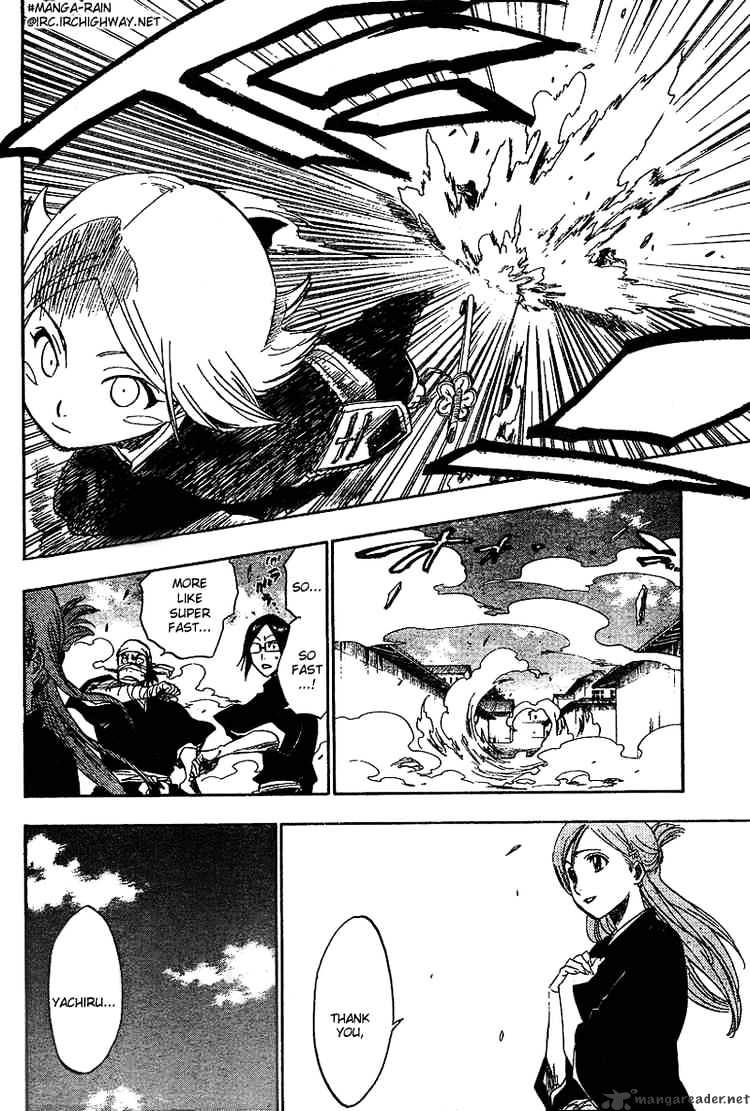 Page 12 of Chapter 149